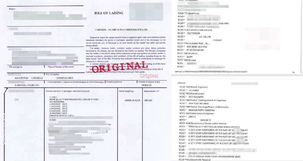 BILL OF LADING