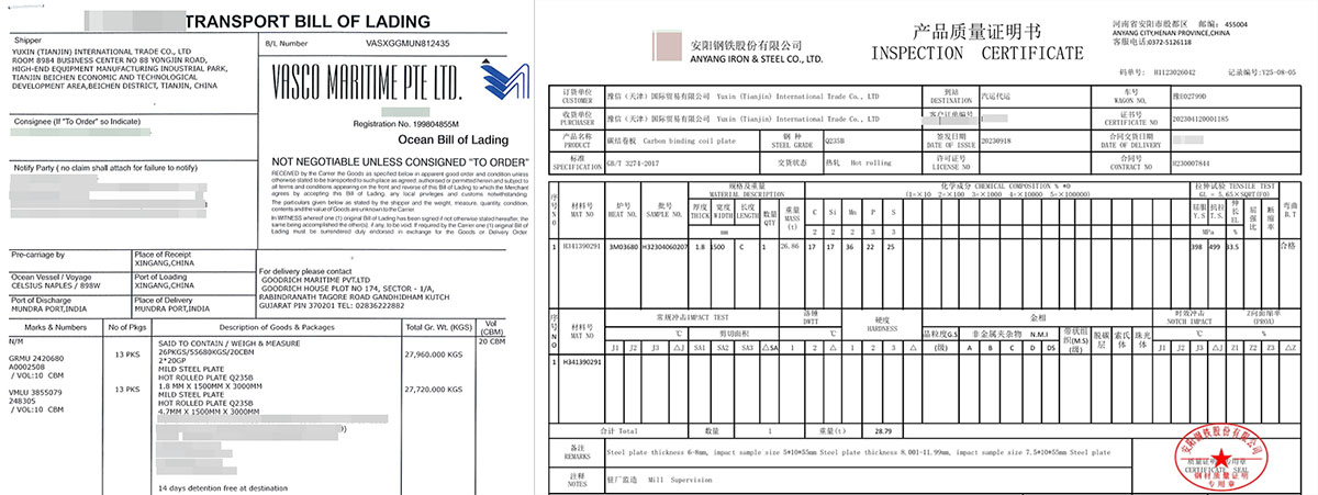 BILL OF LADING