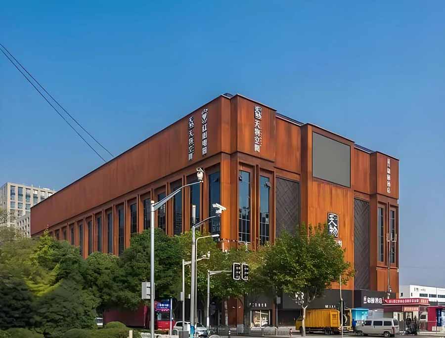 S355J0W weathering steel exterior curtain wall building