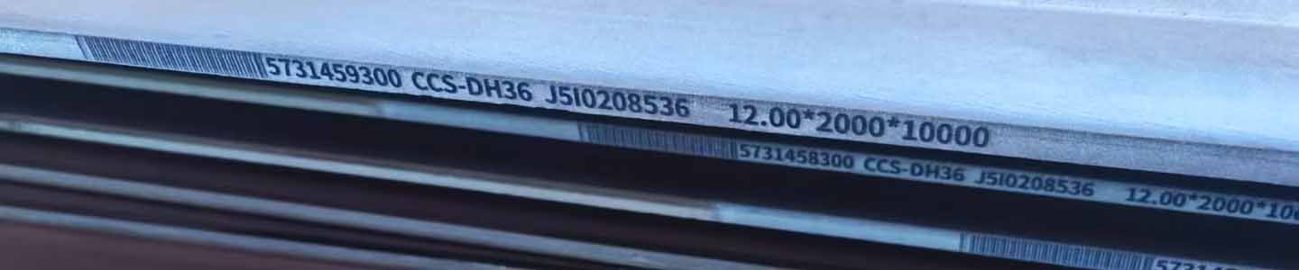 CCS Shipbuilding Steel Plates
